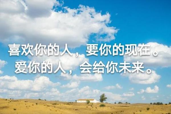 命理天机暗藏玄机，如何改变你的未来