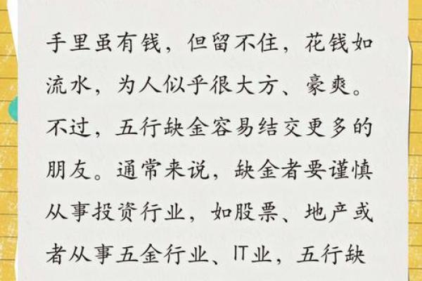 性格解析新突破：堃五行告诉你如何打破局限，焕发潜能