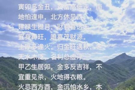 五行格局揭秘:手机号背后的性格密码