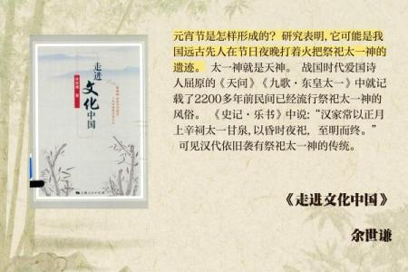 习俗背后的故事：男生节日的历史与现代应用