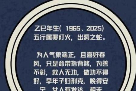 张亮命理分析:命运密码暗藏玄机,你是否陷入了误区?