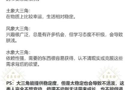解读终南命理口诀：你的命运密码竟藏在这些细节中