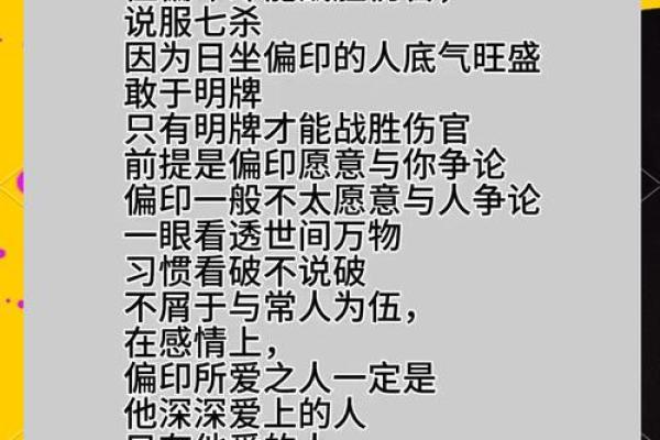 你被命运误导了吗？鹊桥命理你如何改变未来