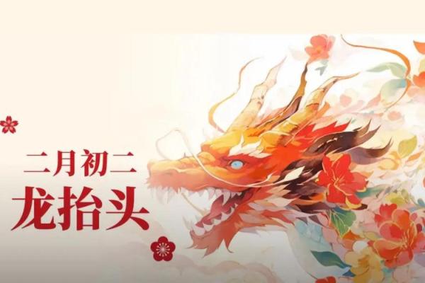 节日排布与农耕周期的紧密联系