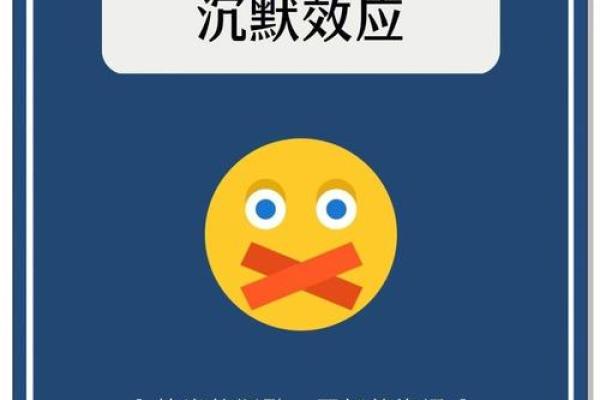 沉默的力量：五行格局解析，揭秘如何通过默字改善性格