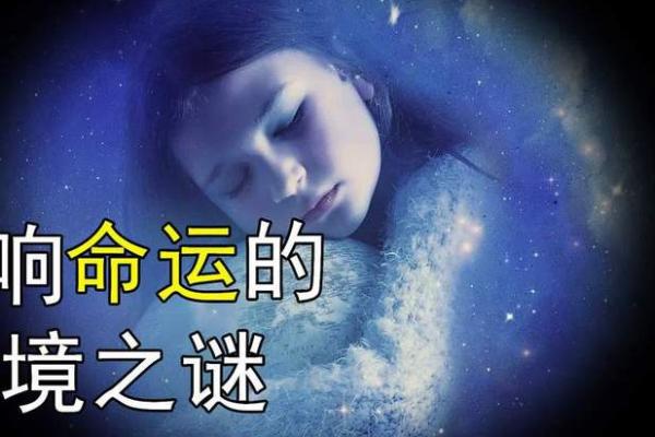 如何改变汤镇业命理的“命运密码”，探索不为人知的玄机
