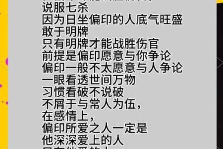 你被命运误导了吗?鹊桥命理你如何改变未来