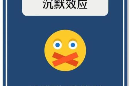 沉默的力量：五行格局解析，揭秘如何通过默字改善性格