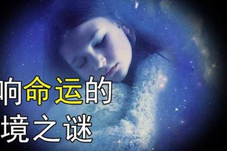 如何改变汤镇业命理的“命运密码”,探索不为人知的玄机