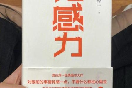五行格局巧运用：苗字性格解析，让你的人生不再迷茫