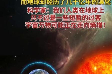 你是否知道这个天文现象如何影响我们？