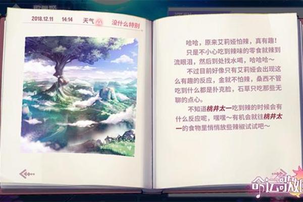 终南命理反思：命运密码的秘密，颠覆你的人生认知！