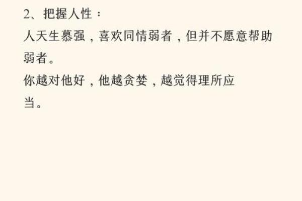 雀桥命理中的颠覆性智慧，如何解锁命运的暗藏玄机