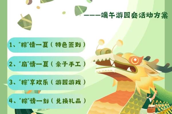 追溯千年，解读端午节的养生与习俗