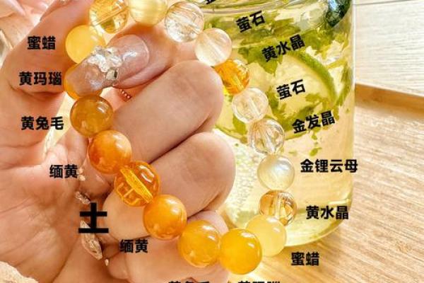 五行误区大揭秘：火属性手串，你真的了解它吗？