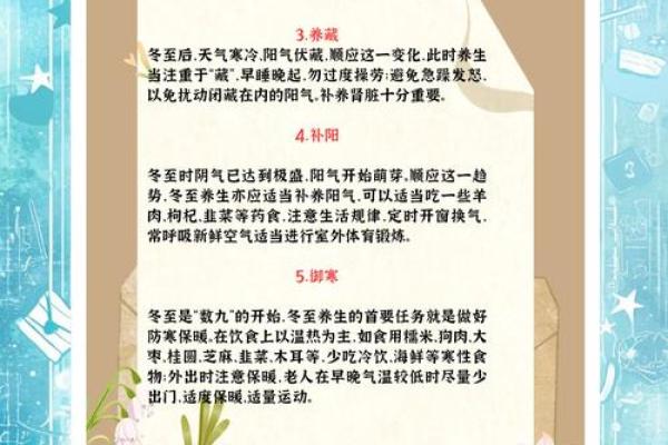 印度节日中的养生智慧：如何过一个健康的冬至节