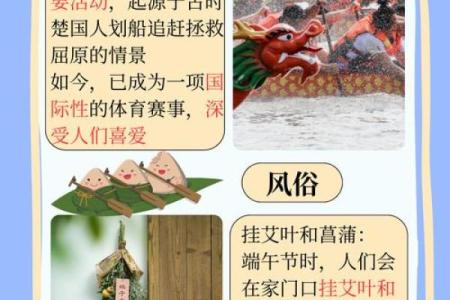 如何通过民族节日了解古老的养生之道
