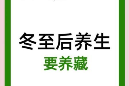 印度节日中的养生智慧：如何过一个健康的冬至节