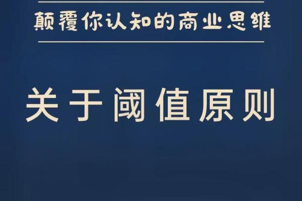 五行格局大揭秘：免费测试，避开性格误区，实现人生逆袭