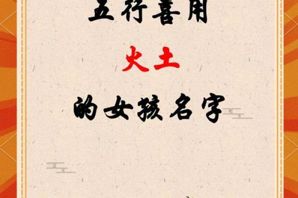 五行格局揭秘：微信使用习惯暴露你的性格秘密