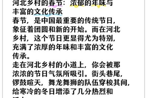七月一日的节日故事：传统与现代的完美融合
