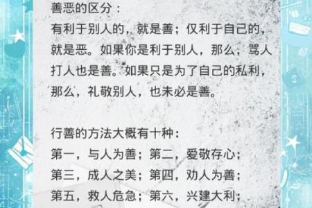 如何改变命运？从破解冯五行格局开始