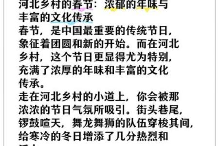七月一日的节日故事：传统与现代的完美融合