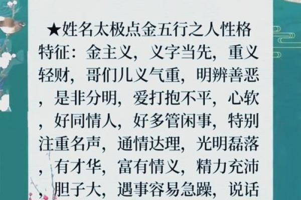 兑五行属什么？揭秘性格改变之道，让你焕然一新