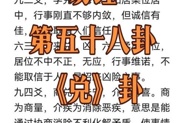 兑五行属什么？揭秘性格改变之道，让你焕然一新