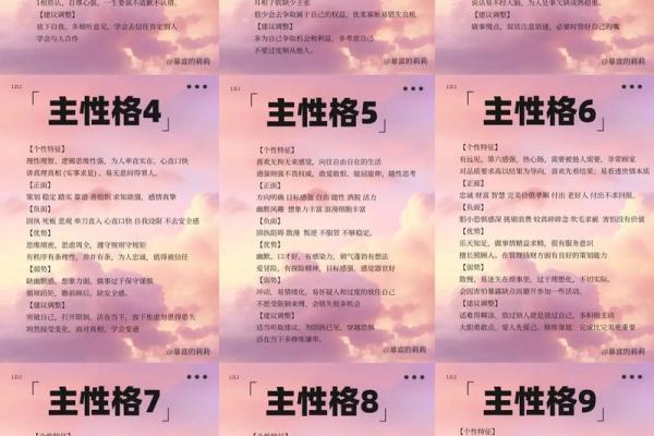 教师性格颠覆性分析：五行格局中的隐藏特质，你了解多少？