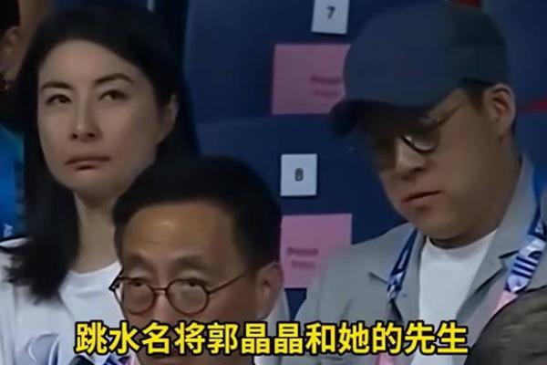 郭晶晶八字中的颠覆真相：命运的力量能被改变吗？