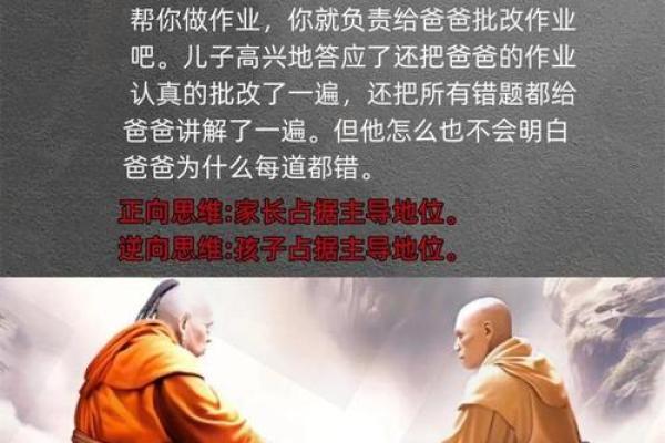 何洁命运的暗藏玄机，如何改变生活的轨迹