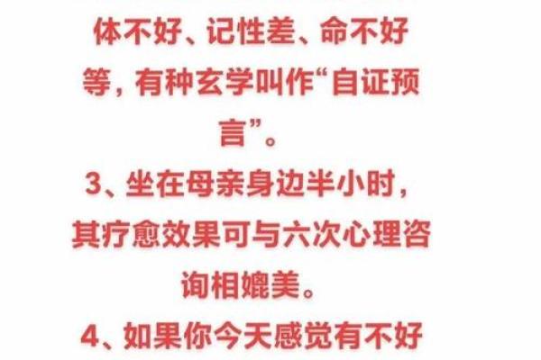 误入八字命理的盲区？邵伟华告诉你如何逆袭命运