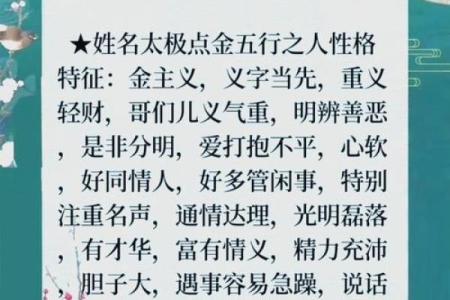 兑五行属什么？揭秘性格改变之道，让你焕然一新