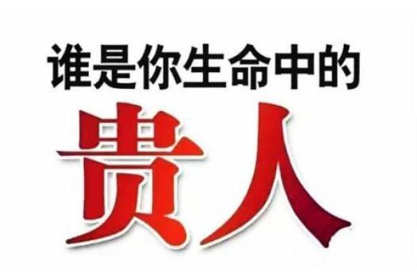 郭嘉文的命运密码：如何通过八字破解人生轨迹