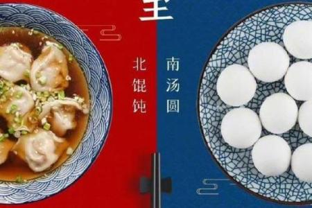 立春到冬至：一整年的节日文化与民俗