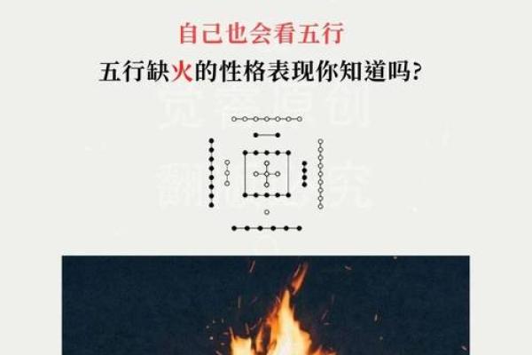 性格解析：五行命理中的性格暗示，竟然有这些你从未察觉的反差！