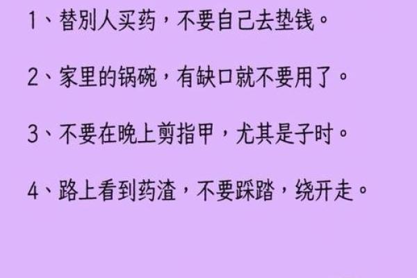 古正命理中的暗藏玄机，反而能让你避开命运的误区
