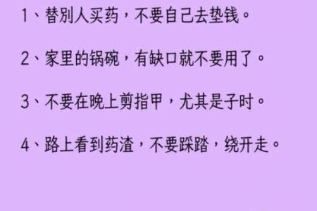 古正命理中的暗藏玄机,反而能让你避开命运的误区