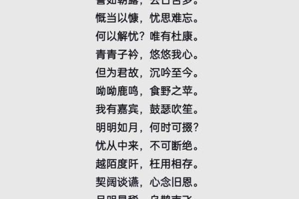 中秋节如何通过天文现象解读古人智慧