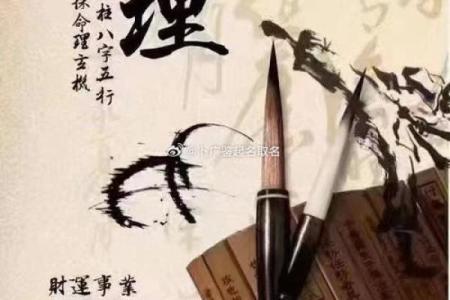 暗藏玄机!你以为的八字误区,反而决定了你的命运走向