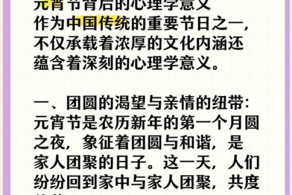 文化视角下的五月节日意义