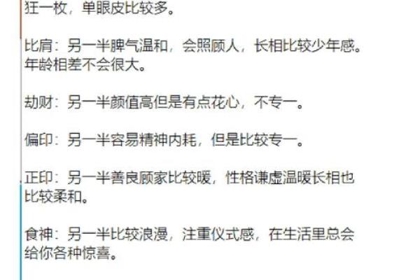 旭日五行格局反而强大：揭开性格潜能的神秘面纱