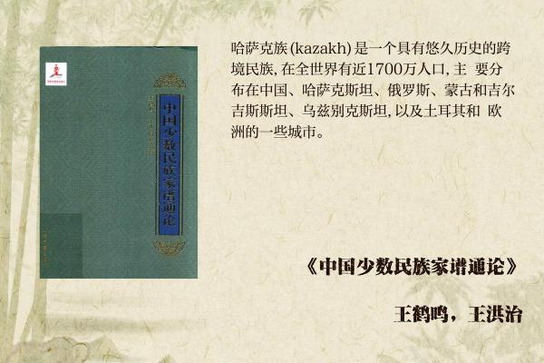哈萨克族那达慕：游牧文化中的传统习俗与养生智慧