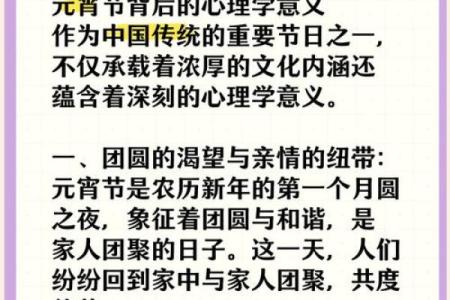文化视角下的五月节日意义