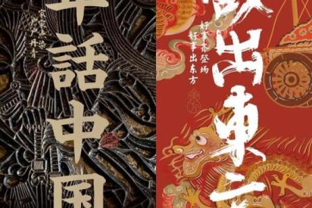 全球节日文化大观：从农耕到天文的庆典盛宴