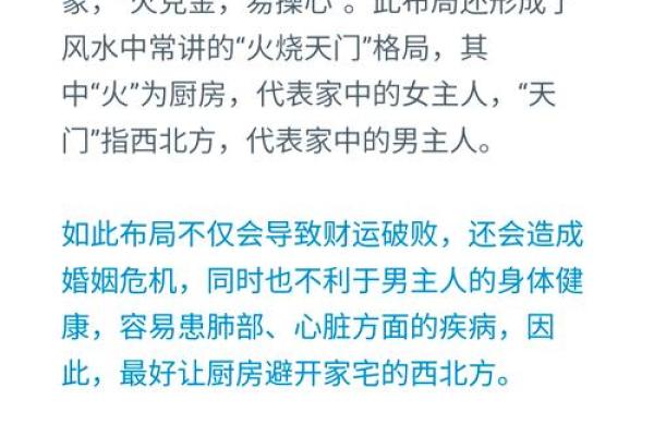 五行格局，性格解析：揭秘你的天赋与短板