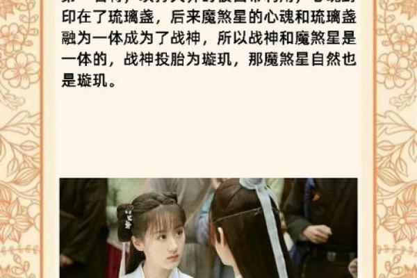 琉璃五行格局探秘：性格解析新视角，改变从了解开始