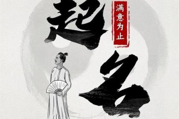 铎字五行格局误区大揭秘：你真的了解自己的性格吗？