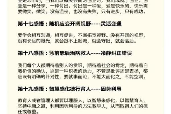 五行性格解析，你还在用老方法？新趋势教你轻松掌握